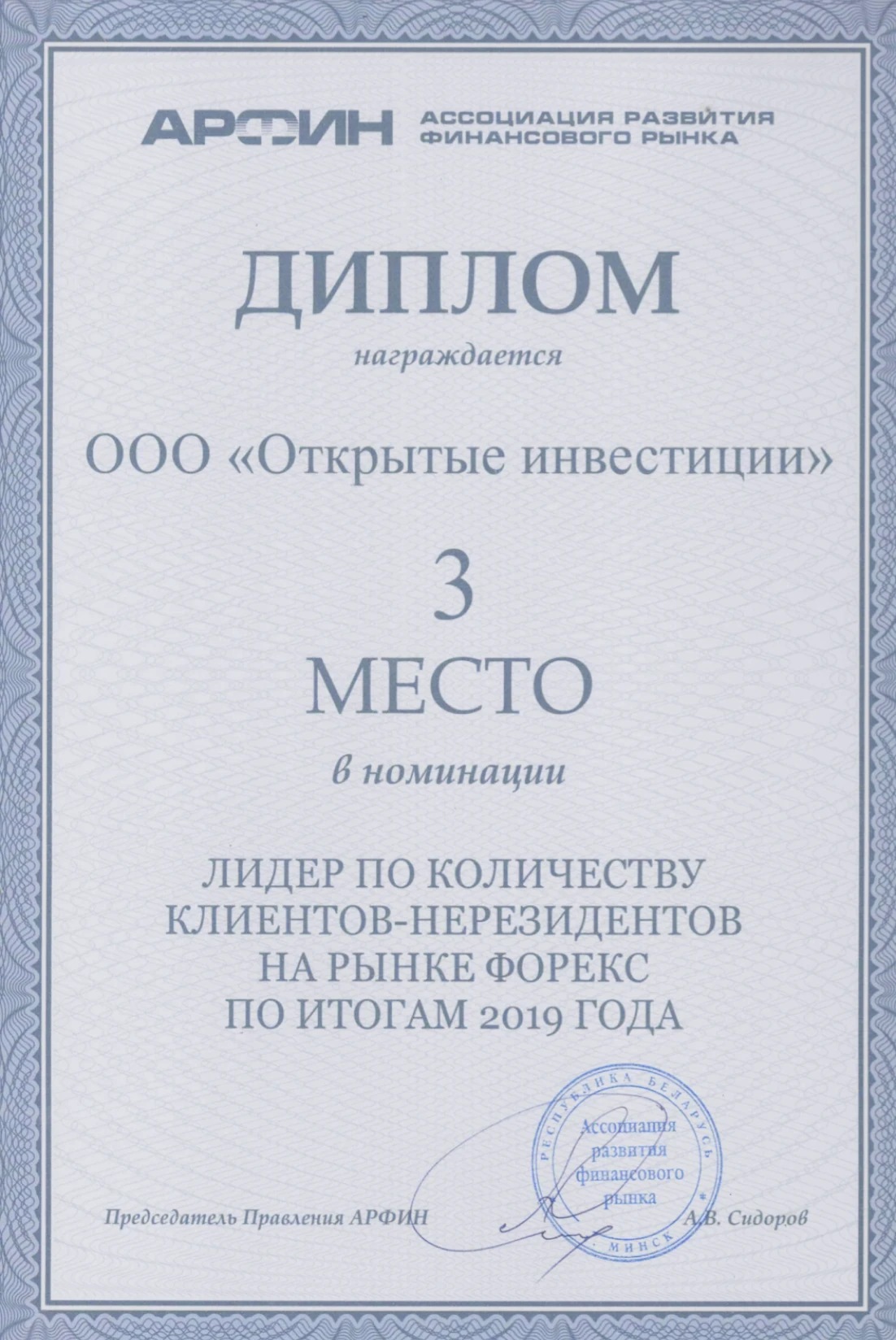 Иллюстрация OpenFX