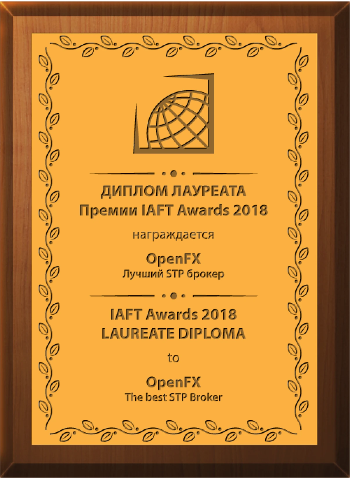Иллюстрация OpenFX